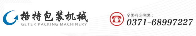 格特粉剂包装机logo