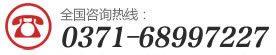 电话：13938578108